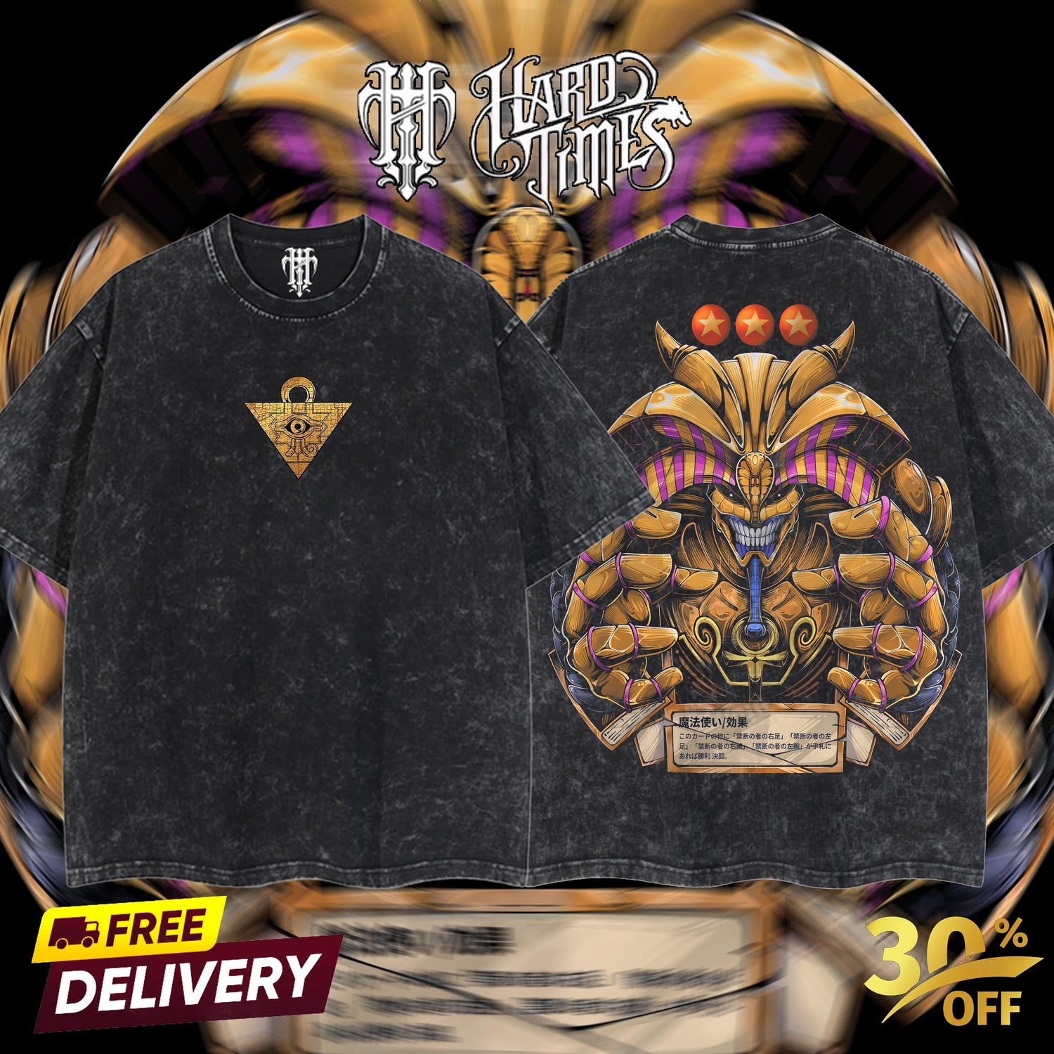 HardTimeClothing - Retro Vintage Exodia God YugiOh Vintage Unisex Oversize Anime Manga Washed Heavyweight Cotton T-shirt, Gift For Anime Fan